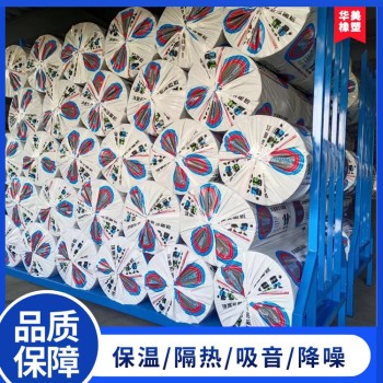 锡林郭勒盟华美华美阻燃B1级橡塑板价格-橡塑保温材料