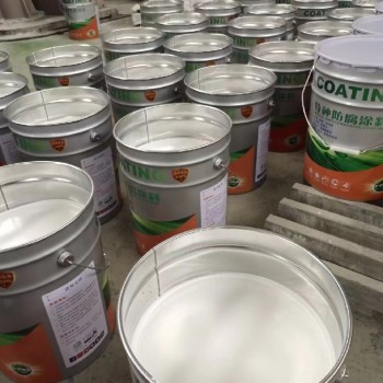 环氧陶瓷耐磨防腐涂料报价和图片上海长宁制作环氧陶瓷涂料