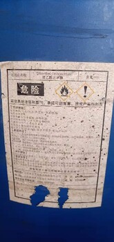 璧山有沒有回收四氫呋喃