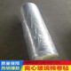 華美華美巖棉板圖