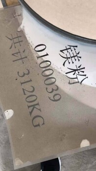 梧州那里回收碳酸鉀