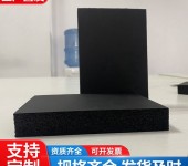 郑州华美华美高效节能保温板型号-橡塑板厂家