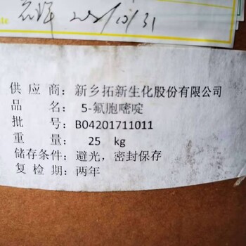 白山有沒(méi)有回收四氫呋喃