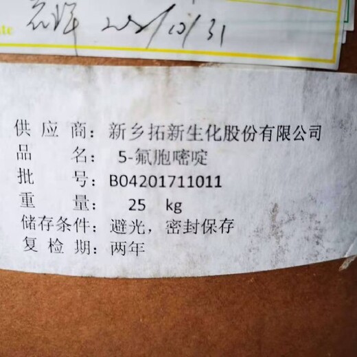 平頂山回收石蠟