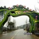 不銹鋼牌坊雕塑圖