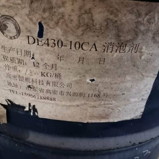 阿拉善盟有沒(méi)有回收硬脂酸聯(lián)系方式