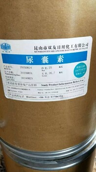 崇明有没有收购日化厂原料