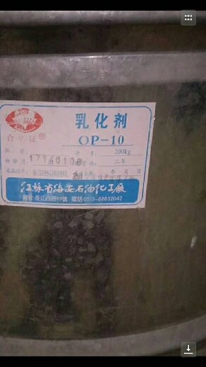 河西回收化工廠原料