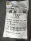 漳州回收抗氧劑圖片