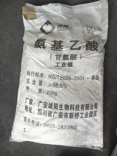 南充有沒(méi)有回收油漆廠原料