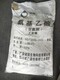 周口上門回收日化香精產(chǎn)品圖