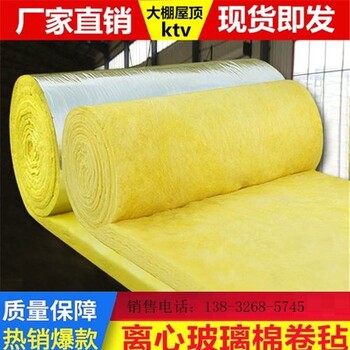 新北市華美華美巖棉板型號(hào)-巖棉板生產(chǎn)廠家