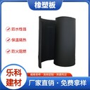 閔行華美華美B1級防火保溫板報價-橡塑保溫材料