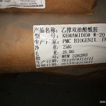 浙江那里回收聚乙烯醇