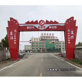 景區(qū)不銹鋼大型標(biāo)識(shí)雕塑20年雕塑生產(chǎn)金越雕塑