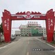 不銹鋼牌樓牌坊圖