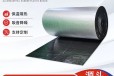 广东华美华美铝箔复合橡塑板报价-橡塑保温材料