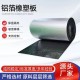 华美华美阻燃B1级橡塑板报价-橡塑保温材料原理图