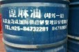 贺州哪里回收橡胶促进剂的厂家