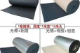 咸宁华美华美铝箔复合橡塑板型号-橡塑保温材料