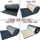 北京昌平華美華美橡塑防火保溫板報(bào)價(jià)-防火阻燃保溫板