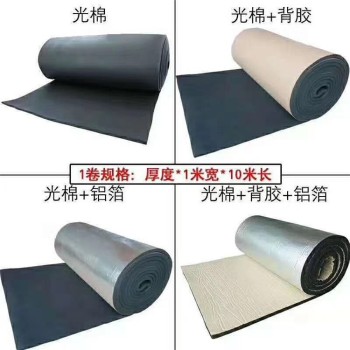 玉林华美华美铝箔复合橡塑板价格-橡塑保温材料
