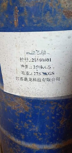 石景山收購日化廠原料