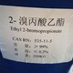 回收四氫呋喃圖