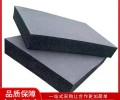 四平华美铝箔橡塑板报价-可加工定做多种规格