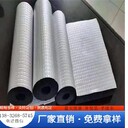 通遼華美華美橡塑防火保溫板報(bào)價(jià)-防火阻燃保溫板