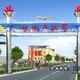 不銹鋼樓牌雕塑圖