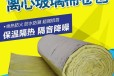 枣庄华美华美岩棉板价格-岩棉板生产厂家