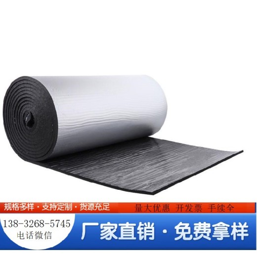 鹤壁华美华美铝箔复合橡塑板报价-橡塑保温材料