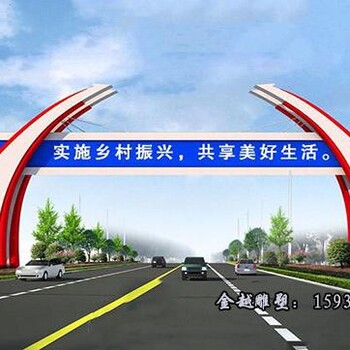 采摘園不銹鋼拱門雕塑不可缺少的標志產品金越雕塑