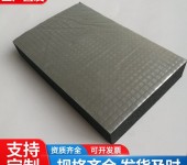 广东华美华美B1级防火保温板价格-橡塑保温材料
