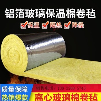 湖北华美华美岩棉板型号-岩棉板生产厂家
