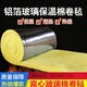 南充華美巖棉板圖