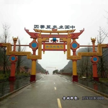 不銹鋼七彩門(mén)雕塑金越雕塑