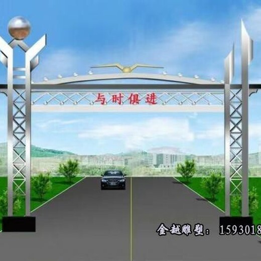 景區(qū)不銹鋼大門牌樓雕塑定制牌樓廠家金越雕塑