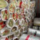 花蓮縣華美玻璃棉板參數-華美玻璃棉保溫廠家圖