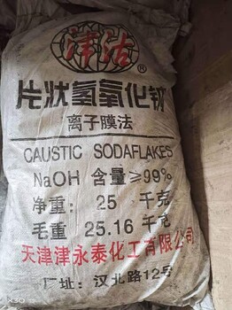 上饒有沒(méi)有回收四氫呋喃的廠家