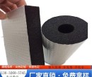 西城华美华美阻燃B1级橡塑板报价-橡塑保温材料图片