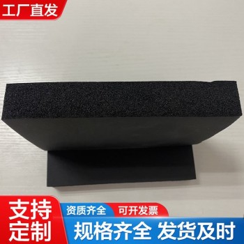 银川华美华美B1级防火保温板型号-橡塑保温材料