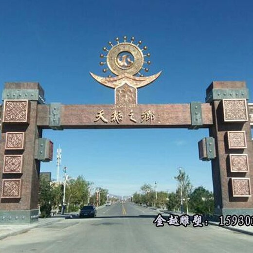 農(nóng)業(yè)農(nóng)場不銹鋼牌樓雕塑定制牌樓廠家金越雕塑