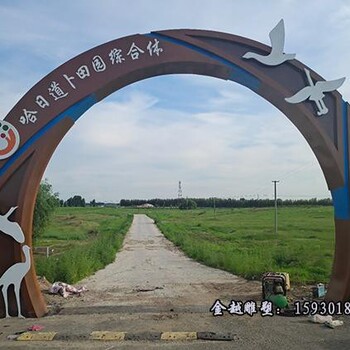 景區(qū)不銹鋼大型標(biāo)識(shí)雕塑20年雕塑生產(chǎn)金越雕塑