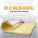 漳州华美离心玻璃棉参数-华美耐火极限1小时玻璃棉产品图
