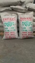 福建A型干拌復(fù)合輕集料混凝土廠家批發(fā)