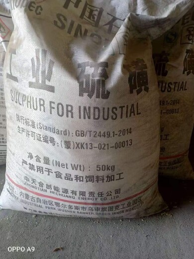 東莞有沒有回收橡膠廠原料