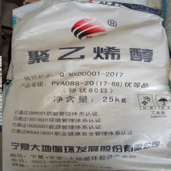 贵州思南聚乙烯醇粉末2488冷水速溶批发销售水泥砂浆粘接剂