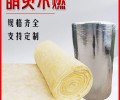 桂林神州节能科技集团金猴玻璃棉厂家-耐火1小时保温材料